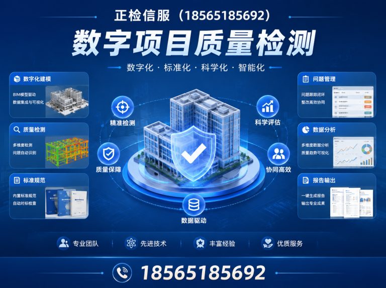 番禺区软件测试展示图